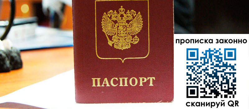 регистрация в Краснодарском крае регистрация в Краснодарском крае